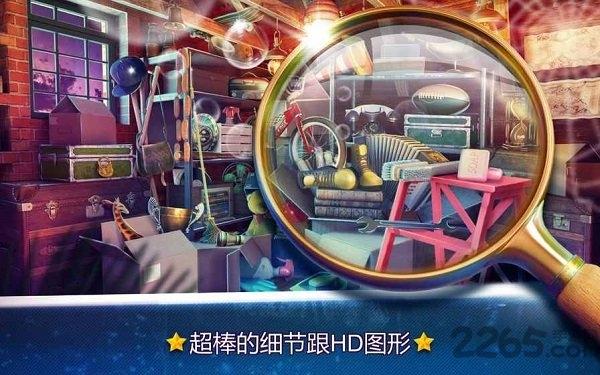 隐藏的物体房屋大扫除手机版下载,隐藏的物体房屋大扫除,寻物游戏,卡通游戏