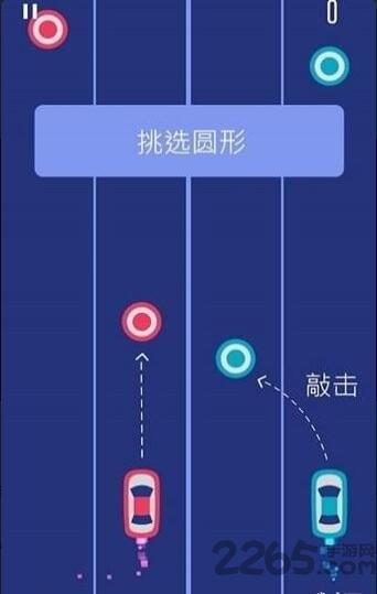 双人汽车官方版下载,双人汽车,竞速游戏,驾驶游戏
