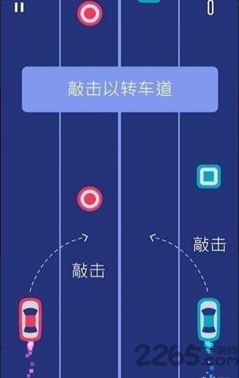 双人汽车官方版下载,双人汽车,竞速游戏,驾驶游戏
