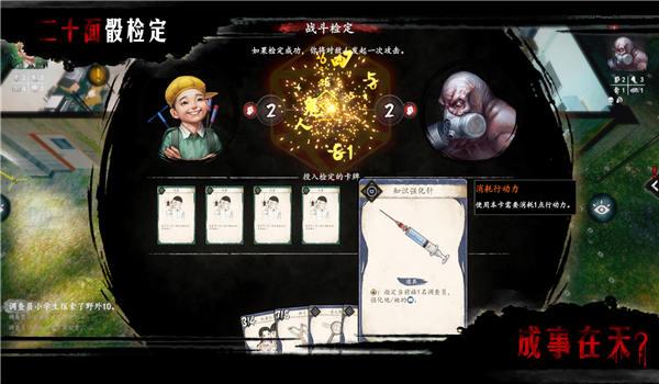 志怪者官方版下载,志怪者,开黑游戏,灵异游戏