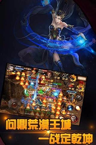 灵游屠神bt版下载,灵游屠神,攻城手游,PK手游