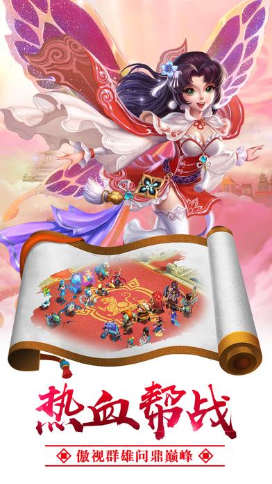 西游伏妖手机游戏(暂未上线),西游伏妖,rpg手游,西游手游