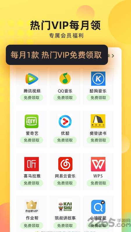沃学习官方版(更名为联通学堂)下载,沃学习,课堂app,辅导app
