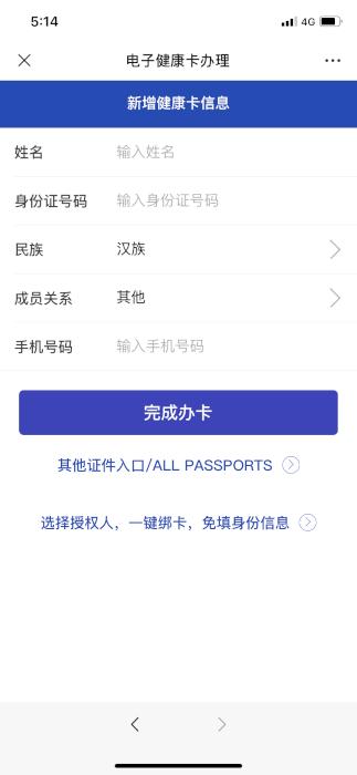 湖南省居民健康卡app下载,湖南省居民健康卡,健康卡app,医疗app