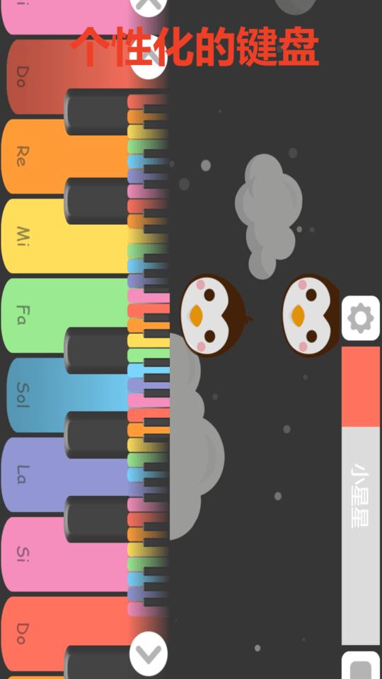 魔力儿童钢琴app下载,魔力儿童钢琴,钢琴app,教学app