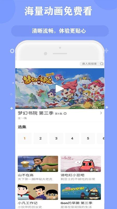 儿童听儿歌讲故事最新版下载,儿童听儿歌讲故事,儿歌app,故事app