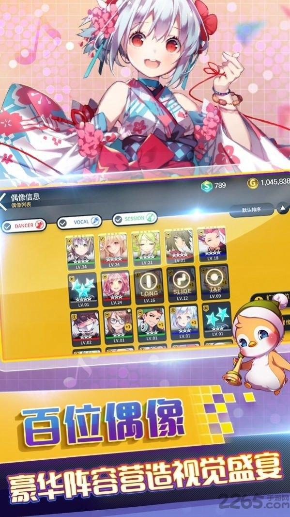 全明星工场官方版(暂未上线),全明星工场,经营游戏,养成游戏