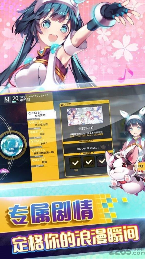 全明星工场官方版(暂未上线),全明星工场,经营游戏,养成游戏