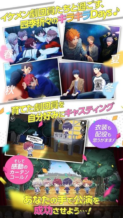 a3满开剧团最新版下载,a3满开剧团,角色扮演手游,养成手游