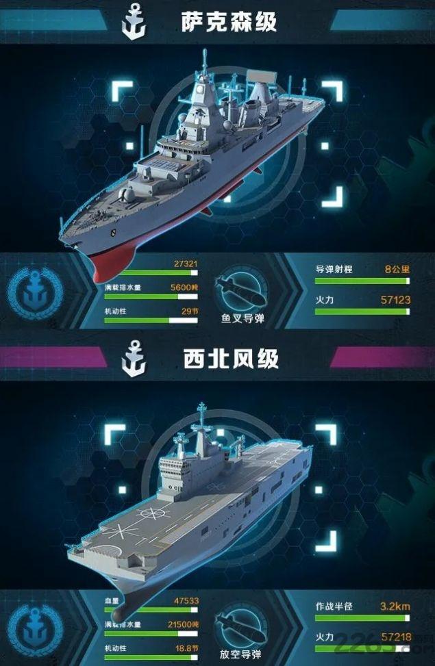 红色战舰华为版下载,红色战舰,海战手游,战舰手游