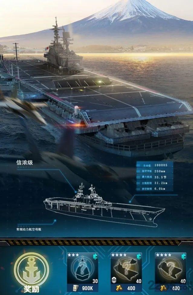 红色战舰华为版下载,红色战舰,海战手游,战舰手游