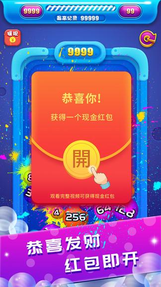 祖玛2048消消乐小游戏(暂未上线),祖玛2048,趣味游戏,闯关游戏