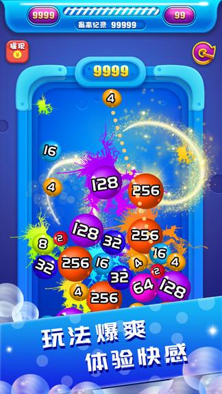 祖玛2048消消乐小游戏(暂未上线),祖玛2048,趣味游戏,闯关游戏