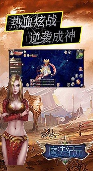 盟重英雄九游版下载,盟重英雄,九游手游,战斗手游