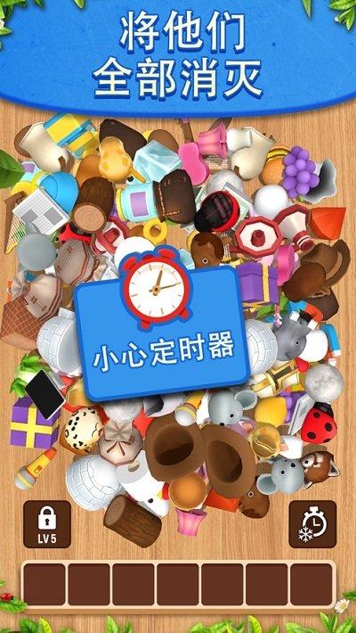 我眼神忒好游戏(暂未上线),我眼神忒好,找茬游戏,闯关游戏