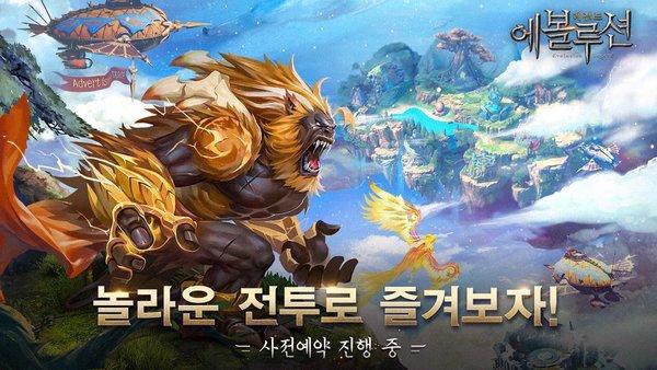 进化传奇最新版(暂未上线),进化传奇,卡牌手游,策略手游
