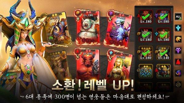进化传奇最新版(暂未上线),进化传奇,卡牌手游,策略手游