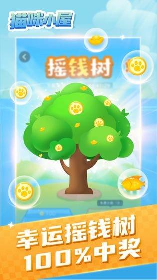 猫喵的小屋游戏(暂未上线),猫喵的小屋,宠物手游
