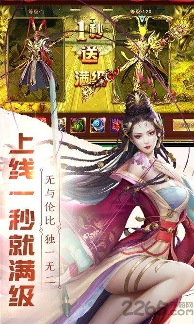 西游九天手游下载,西游九天,仙侠手游,西游手游