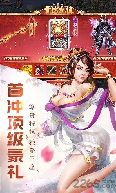 西游九天手游下载,西游九天,仙侠手游,西游手游