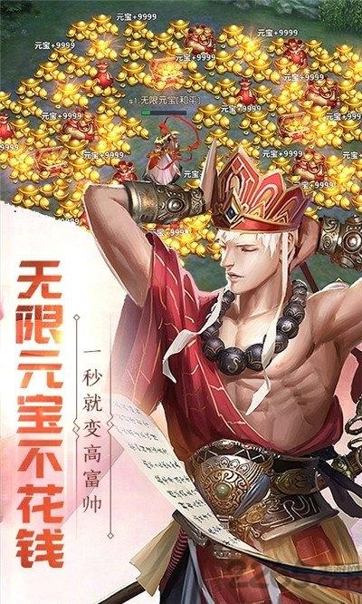西游九天手游下载,西游九天,仙侠手游,西游手游