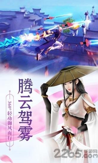 鸿蒙仙路手游下载,鸿蒙仙路,仙侠手游,玄幻手游