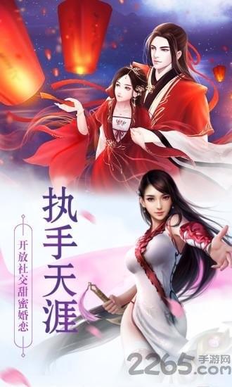 鸿蒙仙路手游下载,鸿蒙仙路,仙侠手游,玄幻手游