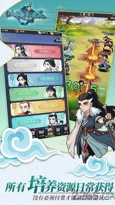 纵横无双卡牌游戏下载,纵横无双,武侠手游,卡牌手游