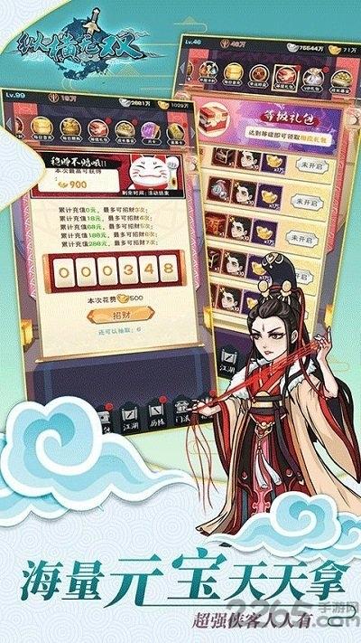 纵横无双卡牌游戏下载,纵横无双,武侠手游,卡牌手游