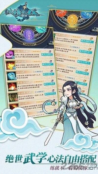 纵横无双卡牌游戏下载,纵横无双,武侠手游,卡牌手游