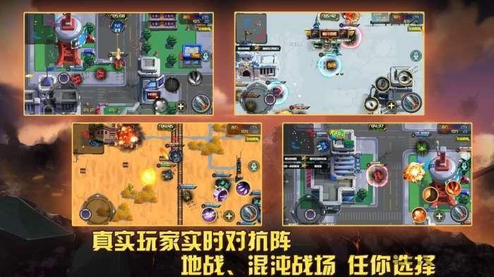 武装冲突游戏手机版(暂未上线),武装冲突,坦克手游,闯关手游