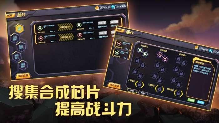 武装冲突游戏手机版(暂未上线),武装冲突,坦克手游,闯关手游