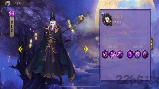 太公封神传官方版下载,太公封神传,仙侠手游,玄幻手游