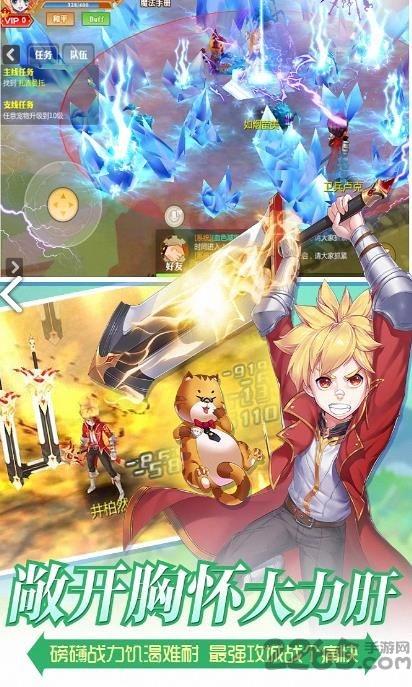 彩虹守卫军官方版(暂未上线),彩虹守卫军,二次元手游,冒险手游
