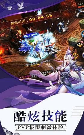 九州剑歌手游下载,九州剑歌,动作手游,rpg手游