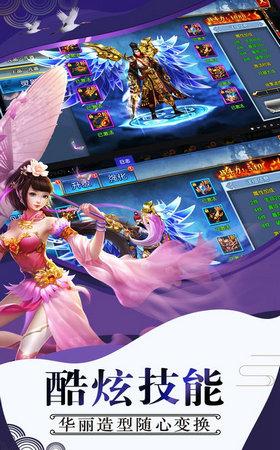 九州剑歌手游下载,九州剑歌,动作手游,rpg手游