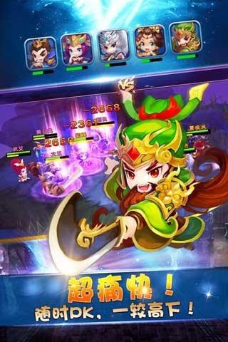 主公驾到手游360版下载,主公驾到,角色扮演手游,360手游