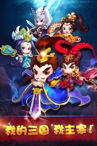 主公驾到手游360版下载,主公驾到,角色扮演手游,360手游