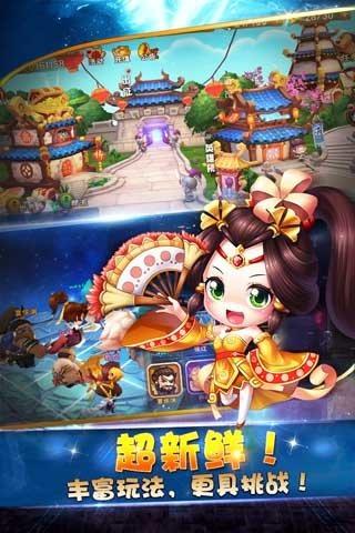 主公驾到手游360版下载,主公驾到,角色扮演手游,360手游