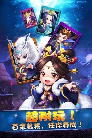 主公驾到手游360版下载,主公驾到,角色扮演手游,360手游