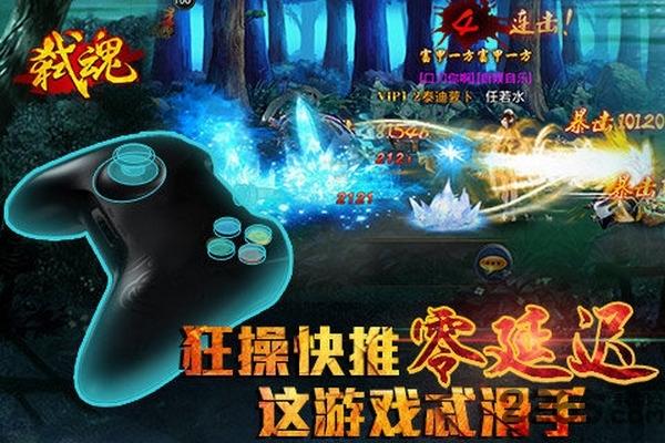 弑魂九游手游下载,弑魂手游,动作手游,格斗手游,九游手游