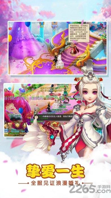 神道纪元手游果盘版下载,神道纪元,果盘手游,rpg手游,仙侠手游