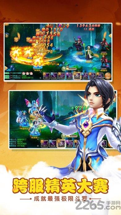 神道纪元手游果盘版下载,神道纪元,果盘手游,rpg手游,仙侠手游