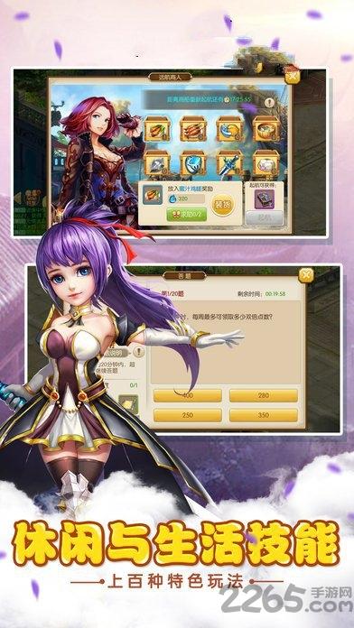 神道纪元手游果盘版下载,神道纪元,果盘手游,rpg手游,仙侠手游