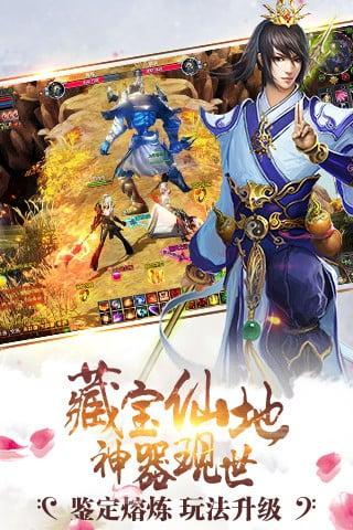 洪荒伟业h5手游(暂未上线),洪荒伟业,战斗手游,传奇手游
