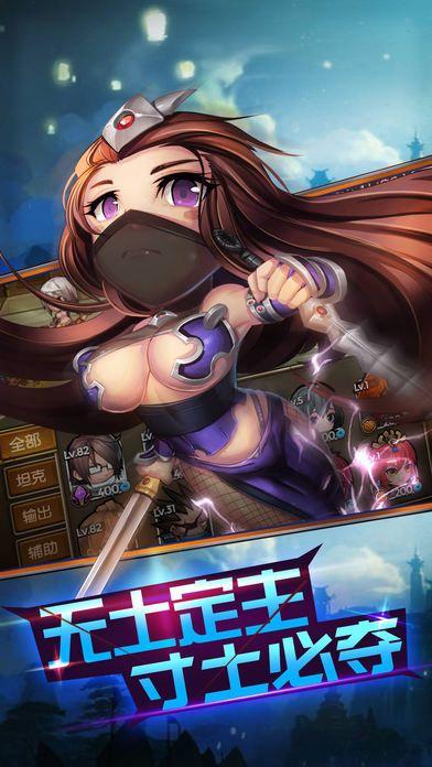 三国志决战天下手机版(暂未上线),三国志决战天下,三国手游,策略手游