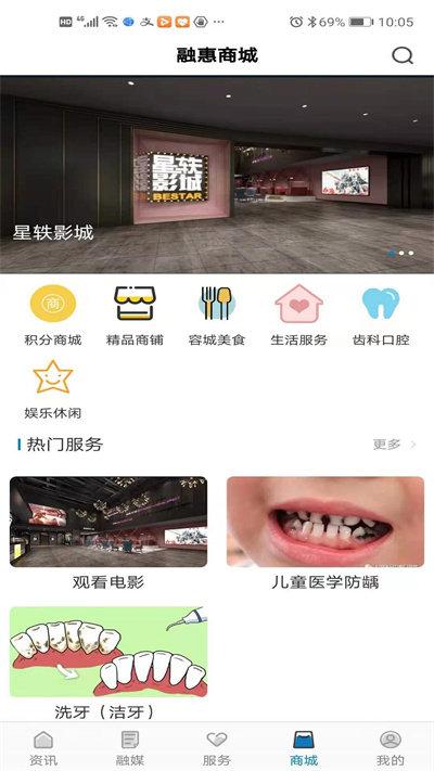看句容新闻客户端官方版下载,看句容,新闻app,资讯app
