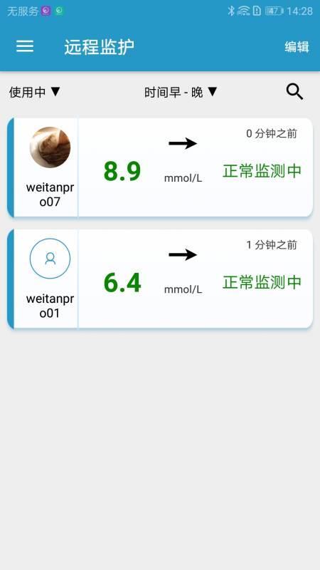 移宇门诊版app下载,移宇,门诊app,健康app