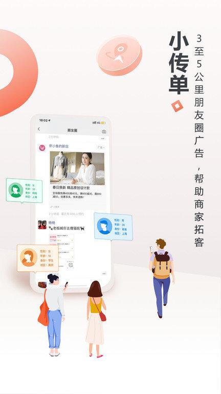 生意专家进销存免费版下载,生意专家进销存,进销存app,管理app