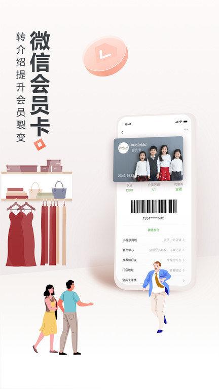 生意专家进销存免费版下载,生意专家进销存,进销存app,管理app